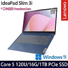 【硬碟升級】Lenovo聯想 IdeaPad Slim 3 83E6001HTW 15.6吋/Core 5 120U/16G/1TB SSD/Win11/ 效能筆電