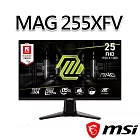 msi微星 MAG 255XFV 24.5吋 電競螢幕 (24.5＂/1920x1080/16:9/250Hz)