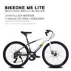 BIKEONE M5 LITE 24吋21速鋁合金平把公路車SHIMANO 21速煞變合一 搭載前後碟煞專為青少年兒童公路車設計易操控小鐵人自行車破風首選- 白/金屬灰