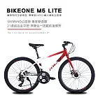 BIKEONE M5 LITE 24吋21速鋁合金平把公路車SHIMANO 21速煞變合一 搭載前後碟煞專為青少年兒童公路車設計易操控小鐵人自行車破風首選- 紅/白