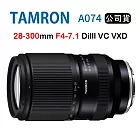 TAMRON 28-300mm F4-7.1 Di III VC VXD A074 騰龍 (俊毅公司貨) For Sony E接環