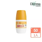 【Derma】兒童滾珠防水防曬乳 50ml