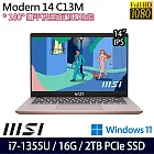 【硬碟升級】MSI微星 Modern 14 C13M-887TW 14吋/ i7-1355U/16G/2TB SSD/Win11 創作者筆電