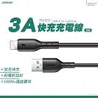 JOYROOM SA26 閃充系列 USB-A to Lightning 3A快充充電線 3M 黑