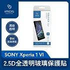 imos 2.5D 全透明玻璃保護貼 SONY Xperia 1 VI 透明 玻璃貼 保護貼 疏水 疏油 防刮 SONY