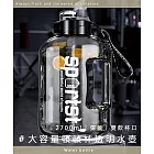 運動重量手把水桶水壺 2700ml 加贈隨壺四好禮 黑色