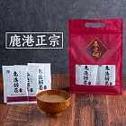 鹿港麵茶隨身包 1袋10入