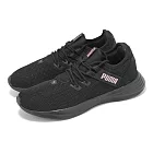 Puma 訓練鞋 Radiate XT Pattern Wns 女鞋 黑 玫瑰金 緩衝 支撐 多功能 運動鞋 19263213