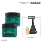 【AA 英國皇家芳療】滋潤修護保濕乳霜優惠組(Aromatherapy Associates) #澎潤保濕