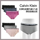 【Calvin Klein】女彈性低腰內褲3入組(運動內褲 彈性內褲 親膚內褲 CK內褲 低腰內褲/1393673) S 顏色隨機出貨S