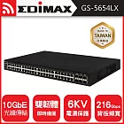 EDIMAX 訊舟 台灣製 54埠Gigabit智慧型網路管理交換器(含6埠 10 Gigabit SFP+傳輸埠)