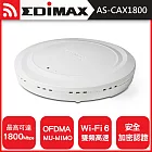 EDIMAX 訊舟 AX1800 Wi-Fi 6雙頻吸頂式PoE無線基地台