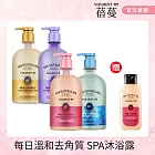 ON THE BODY SPA賦活沐浴露5入分享組- 黑玫瑰*5