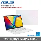 ASUS 華碩 VivoBook 14 X1404VA-0161W1335U 14吋輕薄筆電 幻彩白(i5-1335U/8G/512G/W11)