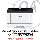 FUJIFILM 富士軟片 ApeosPort Print 4020SD A4黑白雷射無線印表機