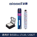 美國 BISSELL 必勝 17135 / 2582T 刷毛滾輪及濾網