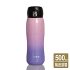 乾唐軒活瓷 | 躍動保溫杯 / 雙層不銹鋼 / 漸變款 / 漸變粉紫 500ml 無 漸變粉紫