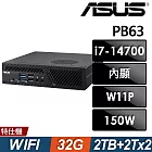 ASUS 華碩 MiniPC PB63 商用雙碟迷你電腦(i7-14700/32G/2TB HDD+2TB SSDX2/W11P)