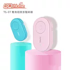 GoHome TS-07 隨身超音波驅蚊器 綠