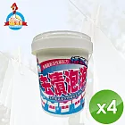 【鵝媽媽】活氧鮮麗衣物頑垢去漬粉(800g/罐)x4罐