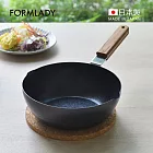 【日本FORMLADY】小泉誠 ambai日製原木柄深型鐵炒鍋-20cm