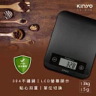 KINYO料理秤DS-016