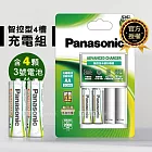 Panasonic國際牌 綠卡智控型電池充電組(充電器+3號2000mAh4顆) K-KJ173MVT2TW