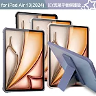 Dapad for Apple iPad Air 13(2024) DIY支架磨砂平板保護殼 粉色