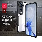 XUNDD訊迪 軍事防摔 vivo V40/V40 Pro 5G 鏡頭全包覆 清透保護殼 手機殼(夜幕黑)