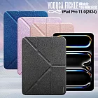 VOORCA Fickle for iPad Pro 11(2024)專用 鋼絲紋Y折側掀皮套 黑色