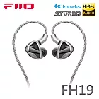 FiiO FH19 兩圈六鐵八單元MMCX單晶純銀可換線耳機