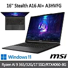 msi微星 Stealth A16 AI+ A3HVFG-058TW 16吋 AI電競筆電(Ryzen AI 9 365/32GB/1TB/RTX 4060/W11)