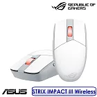 【送原廠TUF P1鼠墊】ASUS 華碩 STRIX IMPACT III Wireless 無線電競滑鼠 月光白