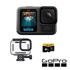 【GoPro】HERO 13 潛水行家套組 公司貨