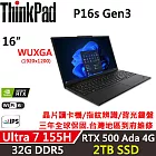 ★硬碟升級★【Lenovo】聯想 ThinkPad P16s Gen3 16吋 行動工作站 三年保固 Ultra 7 155H/32G D5/2TB/RTX A500