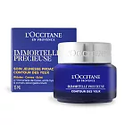 L’OCCITANE 歐舒丹 蠟菊精華眼霜(15ml)-新版-期效202508-公司貨