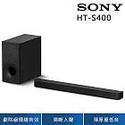 SONY 索尼 2.1聲道單件式環結家庭劇院 HT-S400