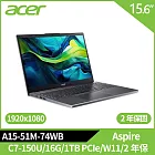 Acer Aspire A15-51M-74WB 15.6吋可擴充輕薄筆電(C7-150U/16G/1TB PCIe/W11/2年保)