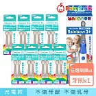 日本BabySmile 刷頭替換組 2只/組 x8 +贈 充電款S-205 兒童電動牙刷  軟毛刷頭*8+贈S-205牙刷(藍)