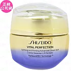 SHISEIDO 資生堂 激抗痕 亮采緊緻霜N(#輕盈版)(50ml)(無盒版)(公司貨)