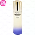 SHISEIDO 資生堂 激抗痕 亮采緊緻乳(#輕盈版)(100ml)(無盒版)(公司貨)