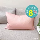 義大利La Belle《極簡混搭》超COOL超涼感信封枕套--2入-粉x灰