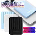 Momax Minimal 5000mAh 15W迷你磁吸行動電源 藍色