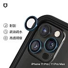 犀牛盾 iPhone 11 Pro / 11 Pro Max 9H鏡頭玻璃保護貼(防爆保護)(3片/組) - 藍