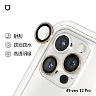 犀牛盾 iPhone 12 Pro 9H鏡頭玻璃保護貼(防爆保護)(3片/組) - 金