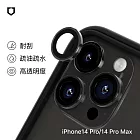 犀牛盾 iPhone 14 Pro / 14 Pro Max 9H鏡頭玻璃保護貼(防爆保護)(3片/組) - 黑