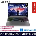 【全面升級】Lenovo聯想 Legion 5 83DG00H5TW 16吋/i5-13450HX/32G/1TB+512G/RTX4060/Win11/ 電競筆電