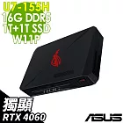 ASUS ROG NUC (Ultra 7-155H/16G/1TB SSD+1TB SSD/RTX4060-8G/W11P)