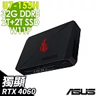 ASUS ROG NUC (Ultra 7-155H/32G/2TB SSD+2TB SSD/RTX4060-8G/W11P)