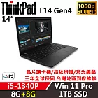 ★記憶體升級★ 【Lenovo】聯想 ThinkPad L14 Gen4 14吋商務筆電 三年保固 i5-1340P/8G+8G/1TB SSD/W11P